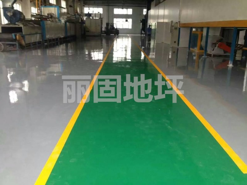 麗固環(huán)氧地坪與麗固鋼化地坪有什么區(qū)別？